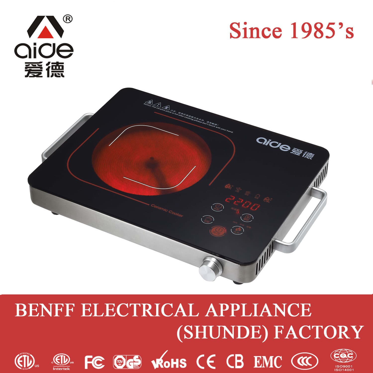 Highlight Electric infrared ceramic cooker